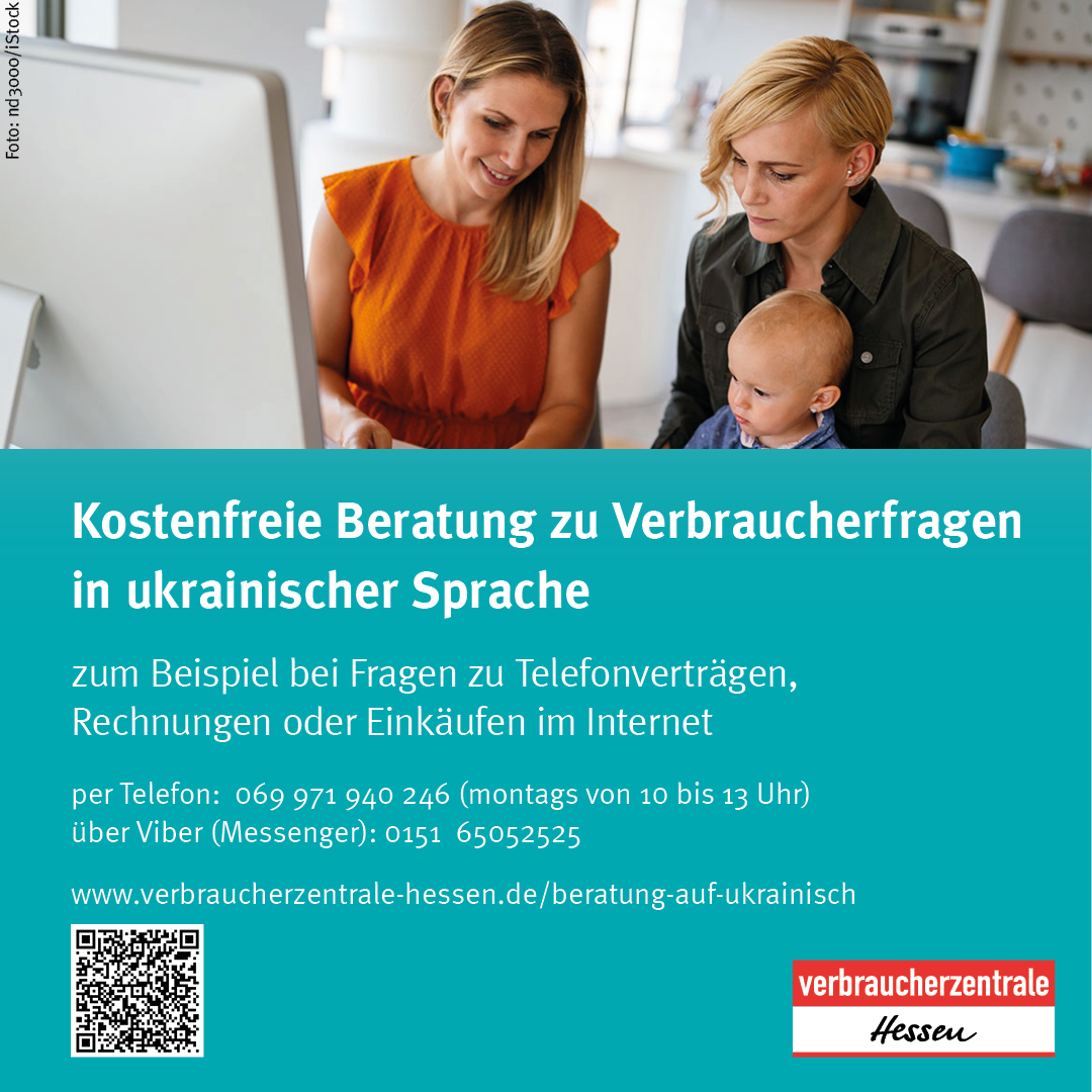 Plakat zur Bewerbung der kostenfreien Verbraucherberatung in ukrainischer Sprache